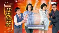 Tập 1 Hoán Đổi Thân Phận