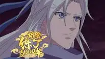 Tập 15 I Have Refined Qi For 3000 Years!