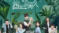 Tập 4 Người đàn ông của tù trưởng