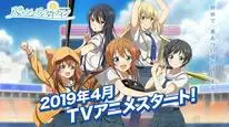 Tập 4 Hachigatsu no Cinderella Nine