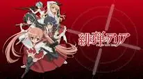 Tập 7 Hidan no Aria