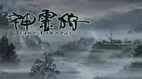 Tập 7 Shinreigari