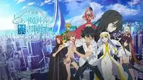 Tập Full Toaru Majutsu no Index Movie: Endymion no Kiseki