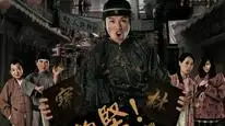 Tập 1 Kẻ Gian Xảo