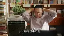 Tập 29 Raw Cùng Nhau Trưởng Thành (Phần 2)