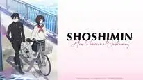 Tập 12 Shoushimin Series 2nd Season
