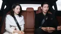 Tập 2 Đối Với Tôi, Anh Ấy Là Người Nguy Hiểm