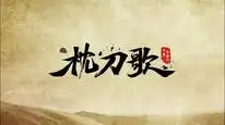 Tập 5 Hát lên! Đức