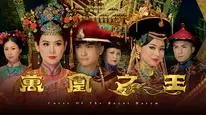 Tập 1 Vạn Phụng Chi Vương