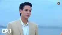 Tập 01 Cô Vợ Mẫu Mực