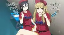 Tập 10 Ballpark de Tsukamaete!