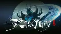 Tập 4 Thương Nguyên Đồ