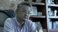 Tập 14 Truy Nã Đặc Biệt