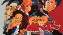 Tập Full Jigoku Sensei Nube: Gozen 0 Ji Nube Shisu!