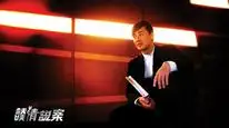 Tập 2 Bí Mật Của Tình Yêu