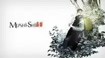 Tập 7 Mushishi