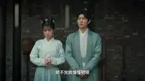 Tập 5 Tạ công tử chi tửu