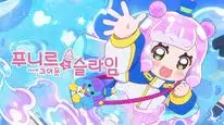 Tập 07 Puniru Là Một Bé Slime Dễ Thương (Phần 2)