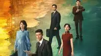 Tập 6 Phong Dữ Triều