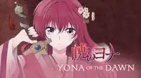 Tập 5 Akatsuki no Yona