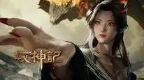Tập 78 Mục Thần Ký