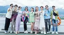 Tập 01 Chuyến Du Lịch Lãng Mạn Của Người Vợ