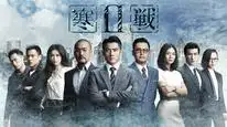 Tập Full Hàn Chiến 2