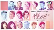 Tập 4 Trò Chơi Hôn Nhân