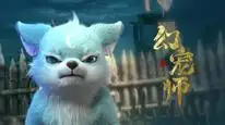 Tập 4 Huyễn Sủng Sư