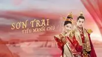 Tập 2 Thái Tử Phi Giả Mạo