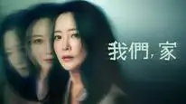Tập 14 Địa Ngục Ngọt Ngào và Cay Đắng