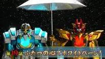 Tập 19 No.1 Sentai Gozyuger