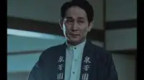 Tập 4 Tai Ương