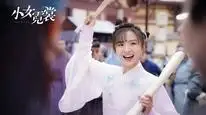 Tập 3B Tiểu Nữ Nghê Thường