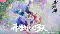 Tập 10 Lý Hùng Miêu