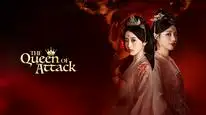 Tập 4 Tấn Giai Đích Vương Phi