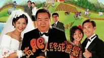 Tập 1 Chàng mập nghĩa tình