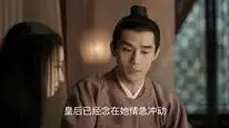 Tập 22 Khúc Nhạc Thanh Bình