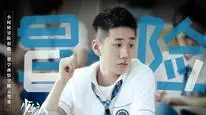 Tập 5 Thiếu Niên Phái 2