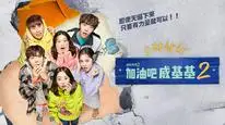 Tập 8 Ba Chàng Ngổ Ngáo
