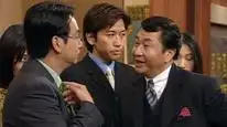Tập 23 Thất vọng (2000)