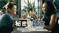 Tập Full Secrets & Lies