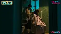 Tập 4 Tòa Nhà Kim Tiêu (Phần 2)