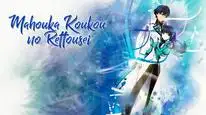 Tập 4 Mahouka Koukou No Rettousei
