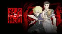 Tập 5 Ninja to Gokudou