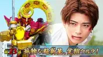 Tập 23 No.1 Sentai Gozyuger
