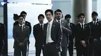 Tập 1 New World - Chào mừng tới thiên đường