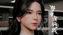 Tập 59 Đô Thị Cổ Tiên Y