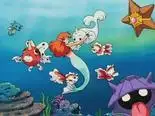 Tập 061 Pokémon: Mặt Trời & Mặt Trăng (Phần 1)