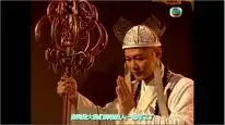 Tập 13 Tây Du Ký